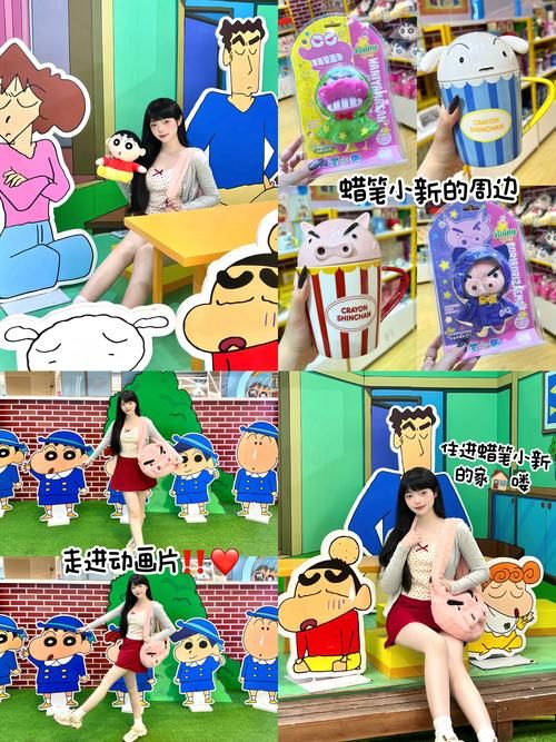 蜡笔小新单机游戏手机版，随时随地畅玩童年回忆！