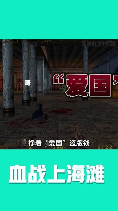 血战上海滩单机游戏下载攻略，新手快速上手指南！