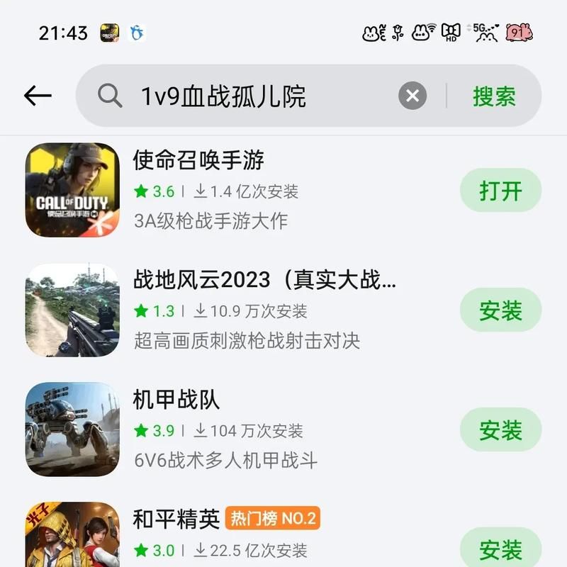 血战缅甸单机游戏好玩吗？老玩家真实体验！