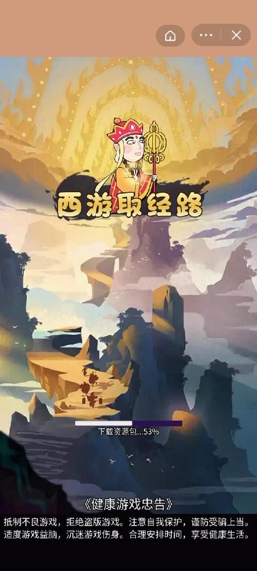 西游单机版游戏哪里下载？老玩家推荐这几个地方！