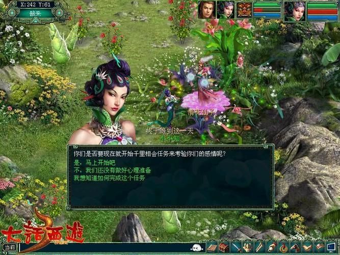 西游单机版游戏哪里下载？老玩家推荐这几个地方！