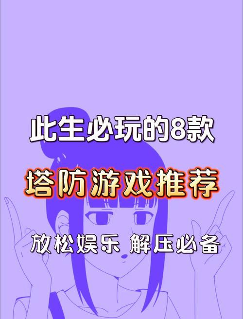 角色养成单机游戏有哪些？这几款让你玩到停不下来！