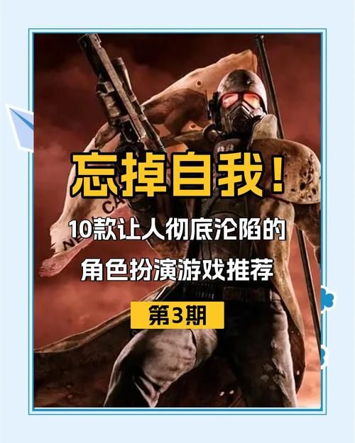 角色扮演单机电脑游戏推荐：这几款经典必玩！