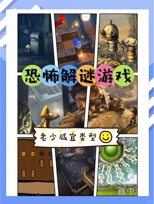 解谜单机游戏推荐一下呗！这几款让你玩到上瘾！