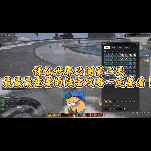 诛仙单机游戏怎么玩？新手必看快速上手攻略！