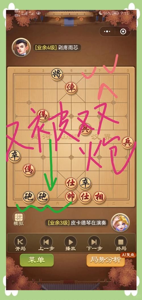 象棋小游戏单机在线玩，挑战你的策略智慧！
