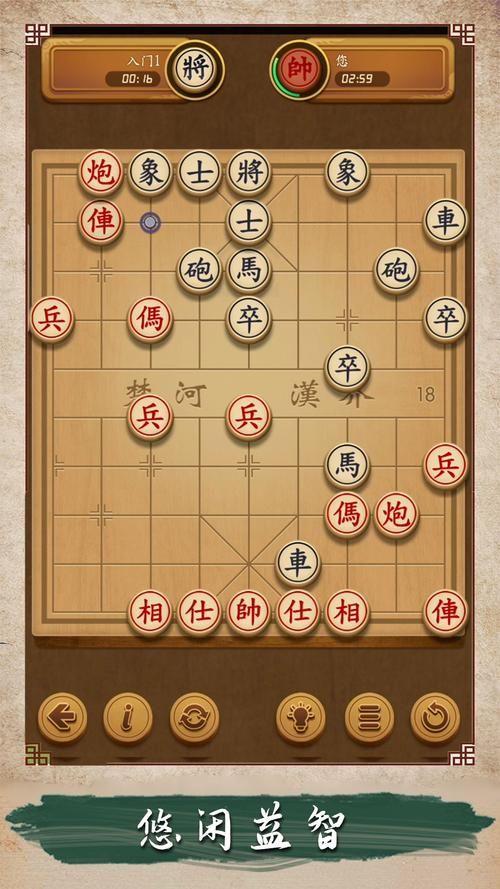 象棋小游戏单机在线玩，挑战你的策略智慧！