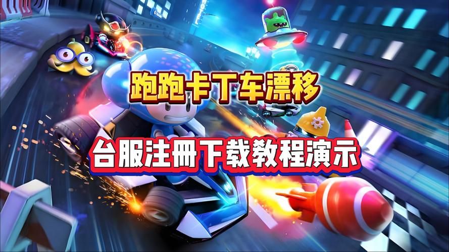 跑跑车单机游戏网怎么用？新手快速上手攻略！