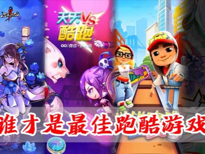 跑酷类单机游戏大盘点！这些经典你都玩过吗？
