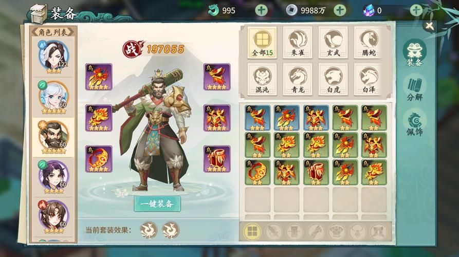 轩辕剑单机游戏哪部好玩？新手必看入坑推荐！