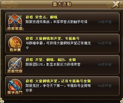 轩辕剑单机游戏攻略：角色培养与通关技巧详解！