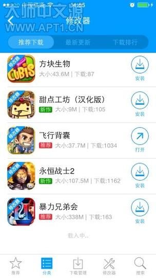 还在找安卓单机游戏修改器？这几个亲测好用！