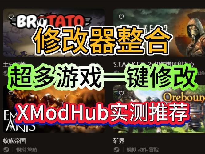 还在找安卓单机游戏修改器？这几个亲测好用！