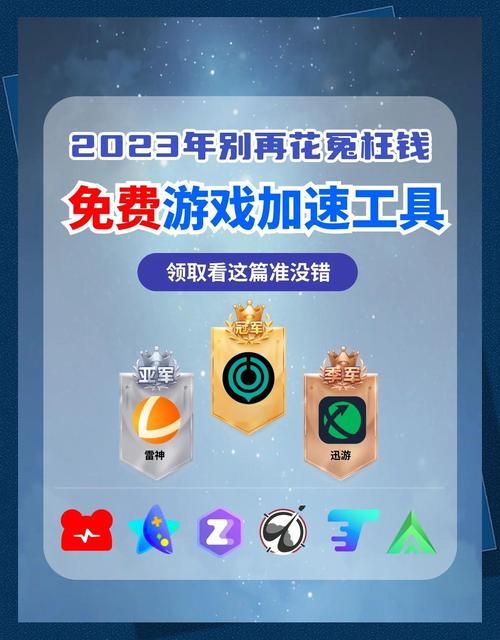 还在花钱玩游戏？试试这些无限内购破解单机游戏！
