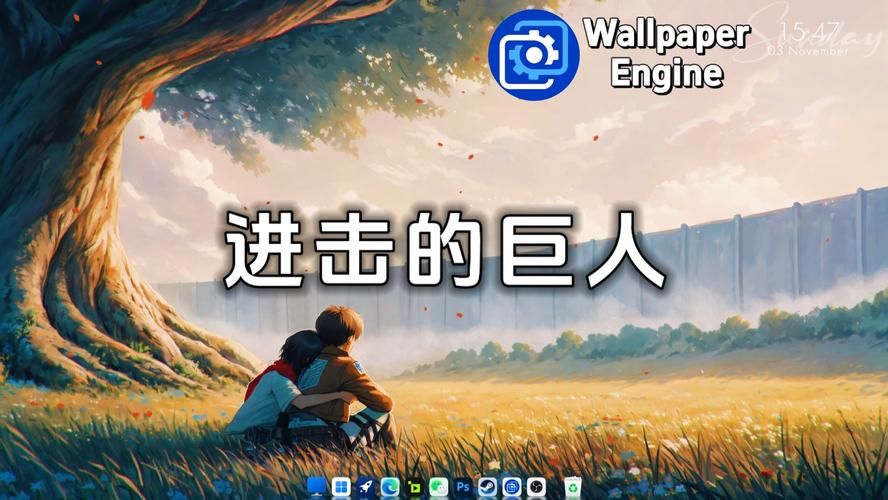 进击的巨人游戏单机版下载，免费畅玩巨人世界！