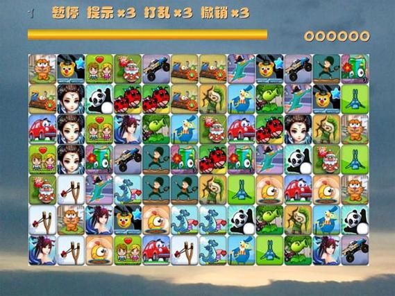 连连看单机小游戏大全，经典怀旧版免费下载！