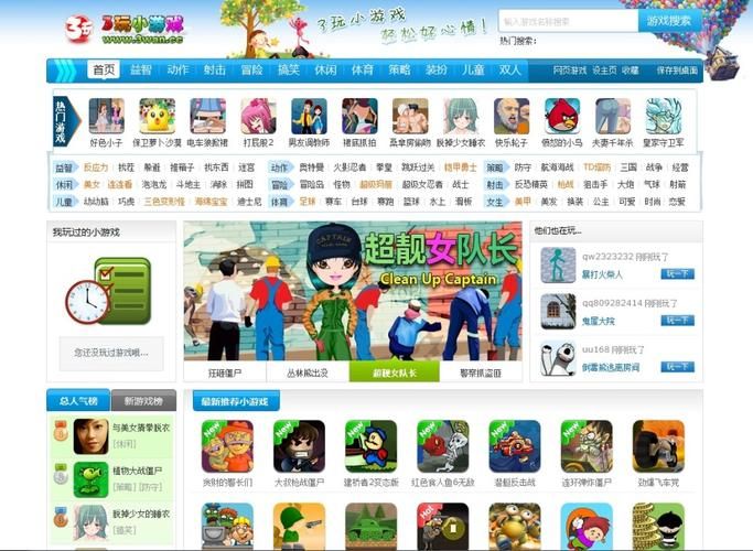 适合三个人玩的单机游戏推荐，个个都是精品！