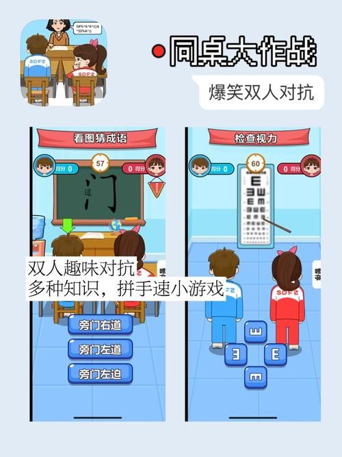 适合两个人玩的单机游戏，赶快收藏起来吧！
