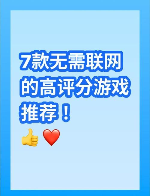 适合小孩玩的单机游戏大全，孩子假期不无聊！
