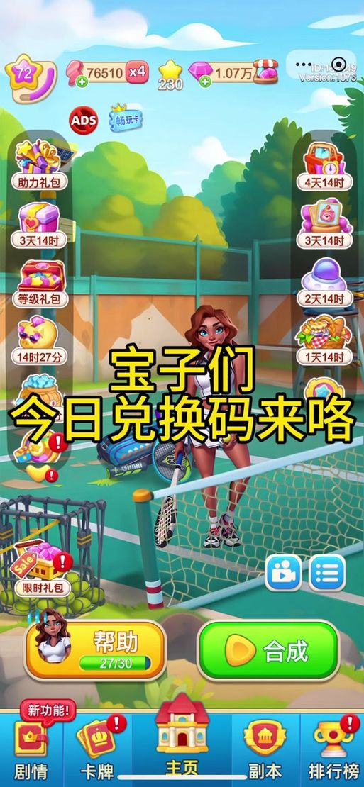 闯关单机游戏哪个好玩？这几个经典款千万别错过！