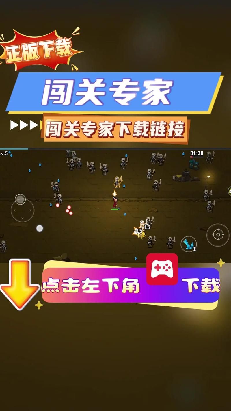 闯关小游戏手机版单机版，无需流量随时随地开玩！
