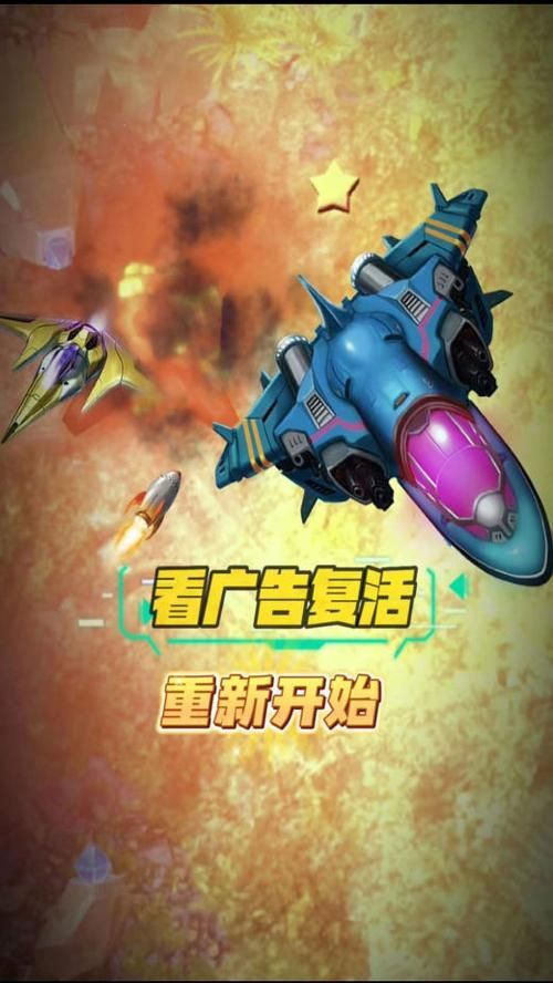 飞机游戏单机版下载，这几款经典耐玩不要错过！