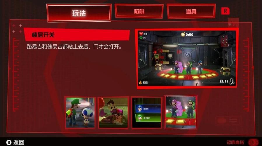 鬼屋单机游戏哪家强？热门排行榜Top5出炉！
