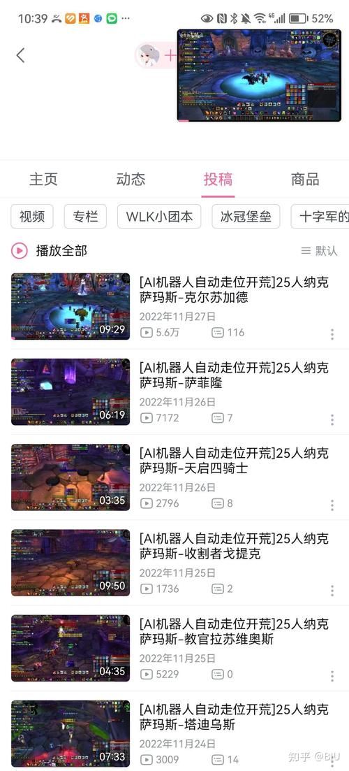 魔兽世界是单机游戏吗？别再搞错了快来看！