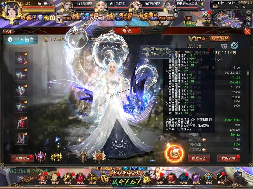魔域4399单机游戏下载，老玩家分享经典版本！