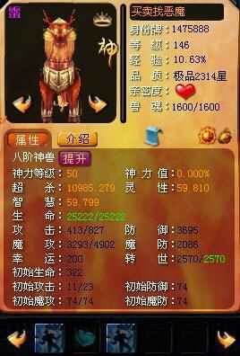 魔域单机游戏攻略大全，让你快速通关变大神！
