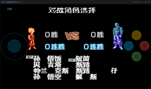 龙珠z游戏单机版哪个好玩？老玩家推荐这几款！