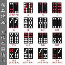 32张骨牌游戏单机版怎么玩？技巧规则全解析！