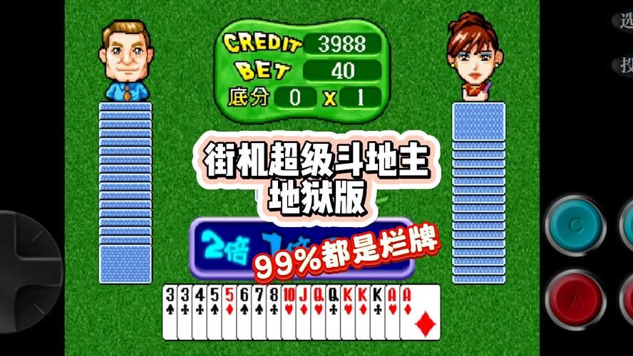 4399小游戏单机斗地主好玩吗？网友评价都在这！