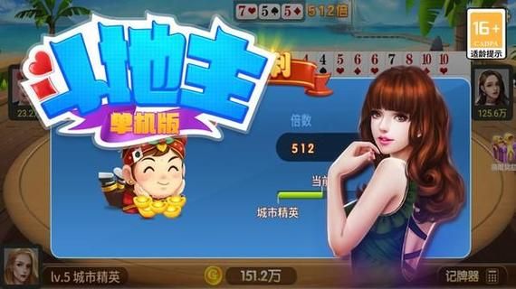 4399小游戏单机斗地主好玩吗？网友评价都在这！