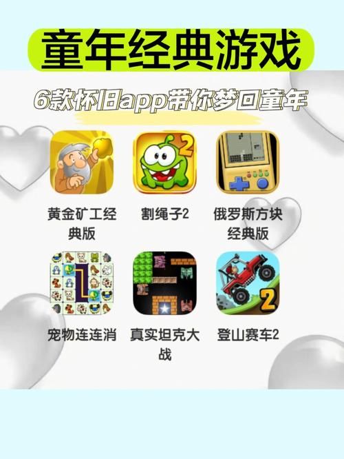 90后单机游戏列表来啦！满满的童年回忆杀！