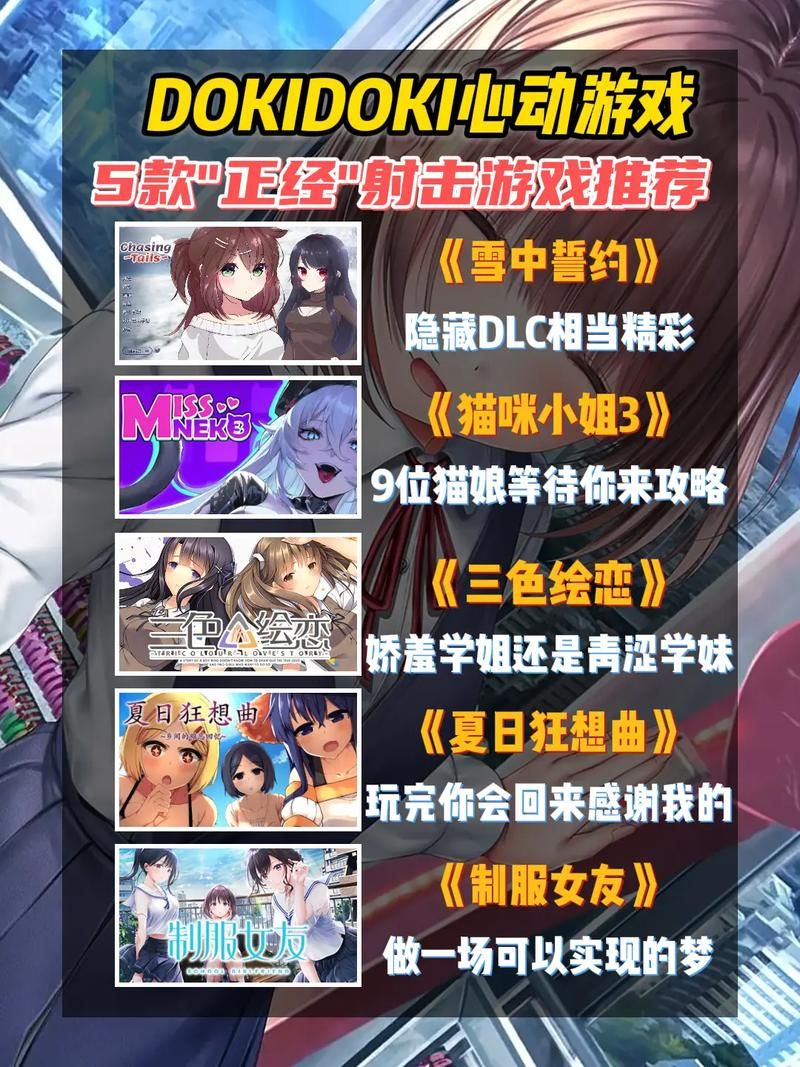 h单机游戏有哪些？这几款经典h单机游戏别错过！