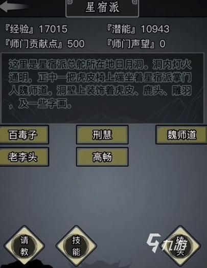 MUD单机游戏怎么玩？新手入门攻略看这篇就够了！