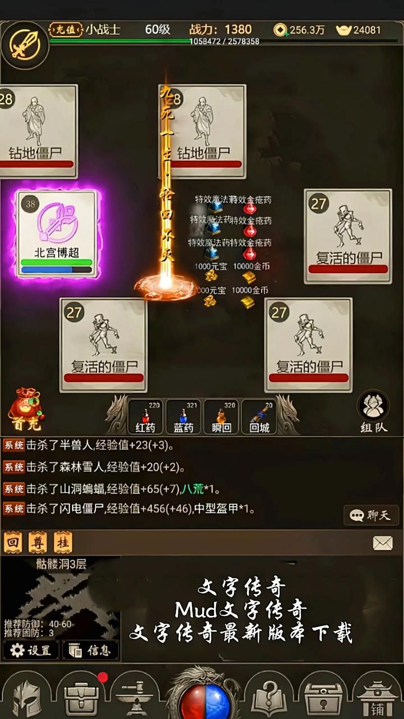 MUD单机游戏怎么玩？新手入门攻略看这篇就够了！