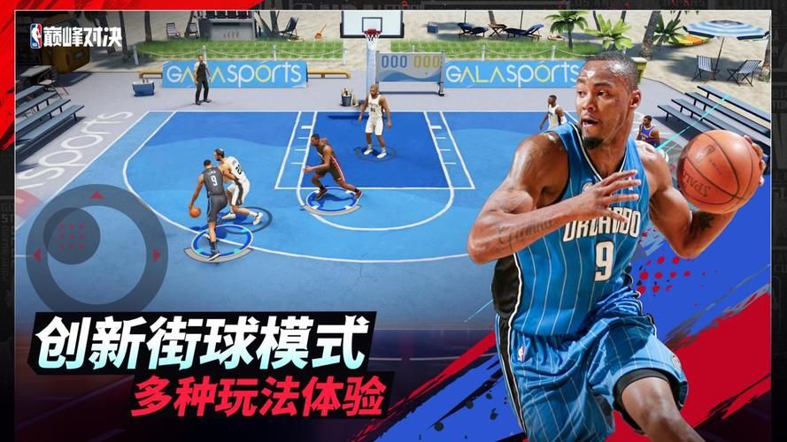 nba游戏单机版哪个好玩？这几款经典不容错过！