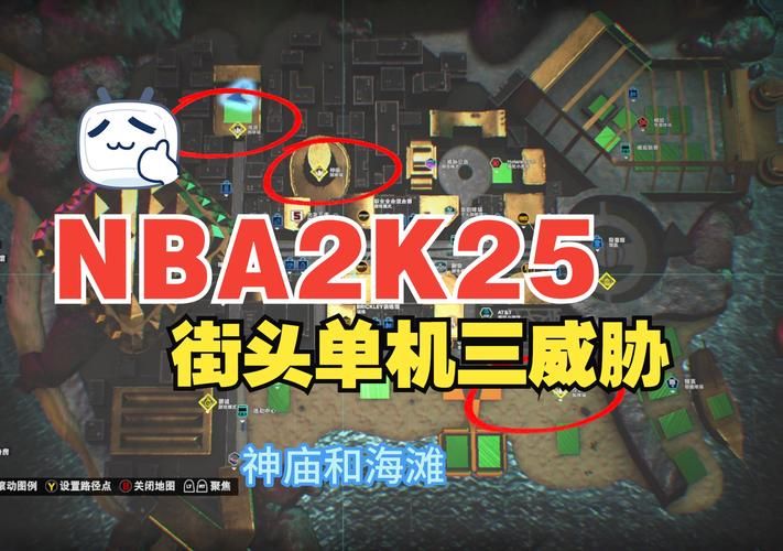 nba游戏单机版哪个好玩？这几款经典不容错过！