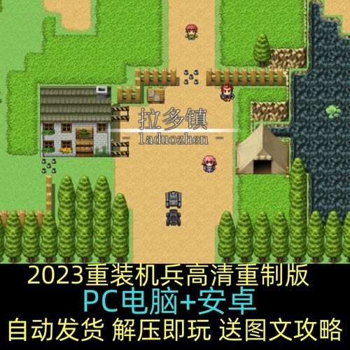 pc大型单机游戏下载怎么弄？手把手教你变大神！