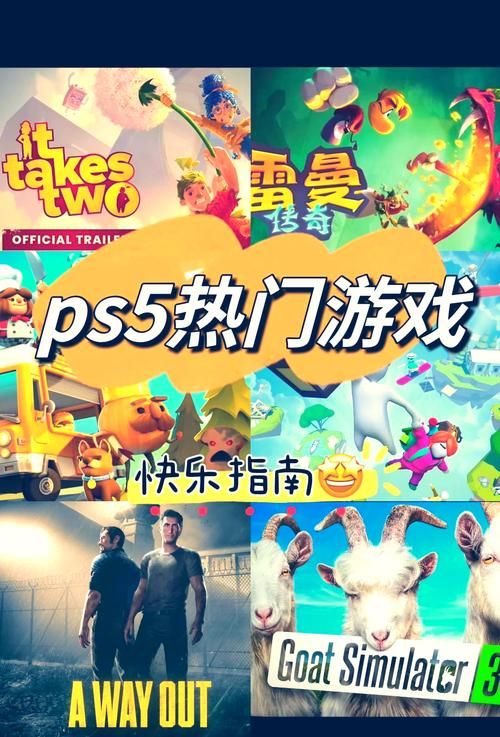 ps4单机游戏推荐：画面精美，剧情超赞！