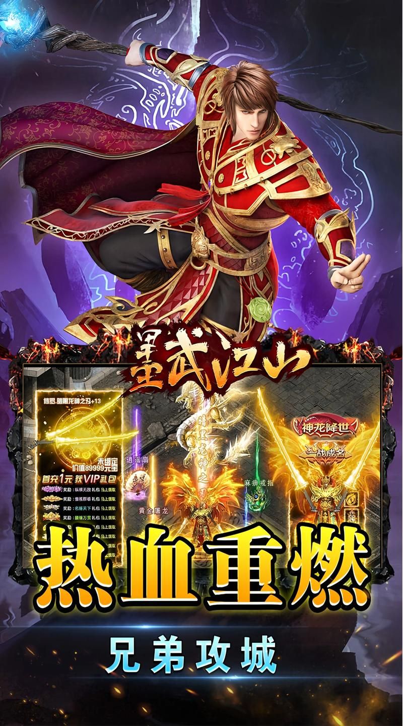 rpg手机游戏单机版哪个好玩？超人气榜单新鲜出炉！