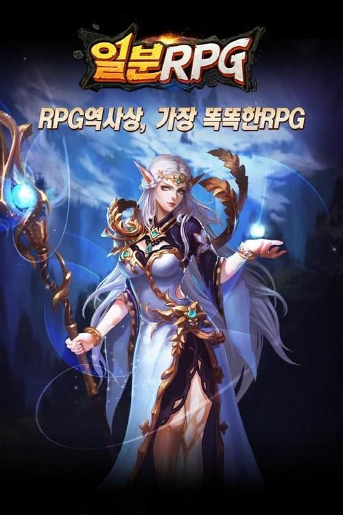 rpg手机游戏单机版哪个好玩？超人气榜单新鲜出炉！