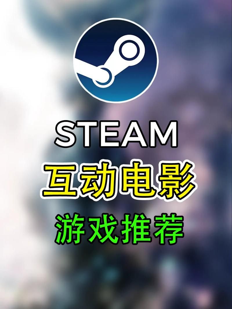 Steam单机剧情游戏推荐：必玩神作，个个都是经典！