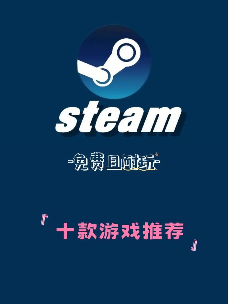 steam的单机游戏哪个好玩？老玩家带你选！