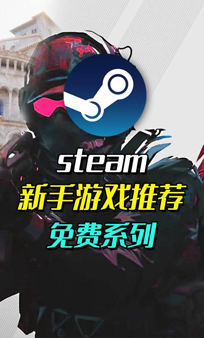 steam的单机游戏哪个好玩？老玩家带你选！