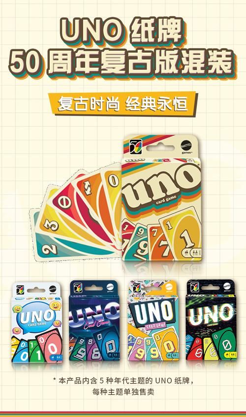 uno手机游戏单机版下载，随时随地畅玩经典桌游！