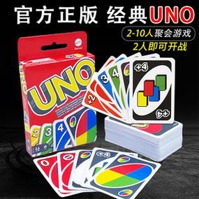 uno手机游戏单机版下载，随时随地畅玩经典桌游！