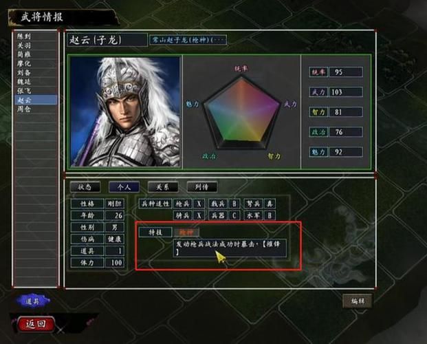 三国志11单机游戏哪个版本好？对比分析帮你选！